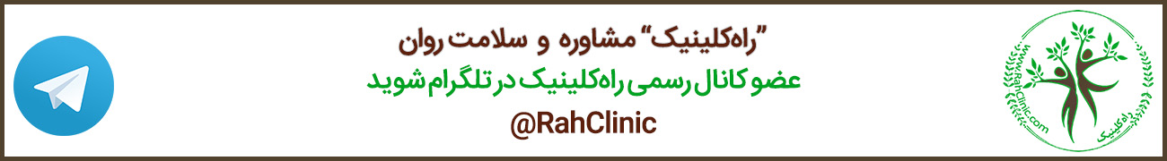 rahclinic-banner2.jpg